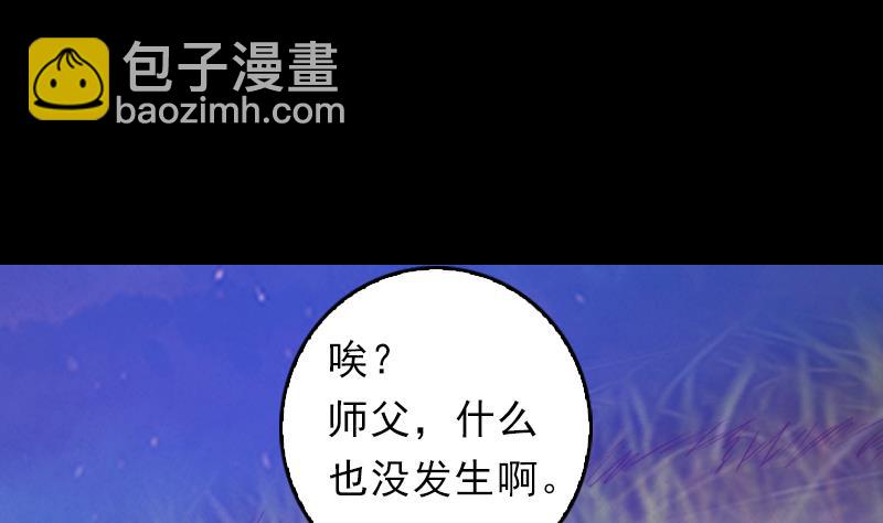 第39话 降神(1/2)-第39话