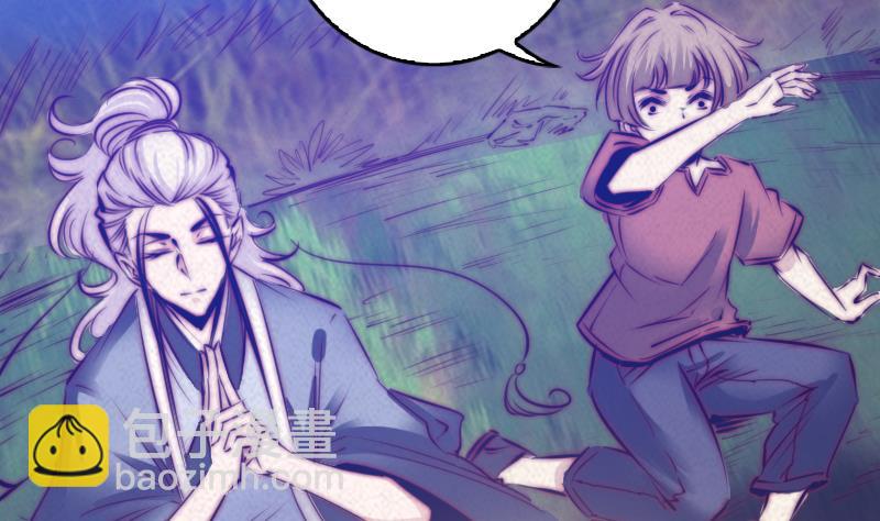 第39话 降神(1/2)-第39话