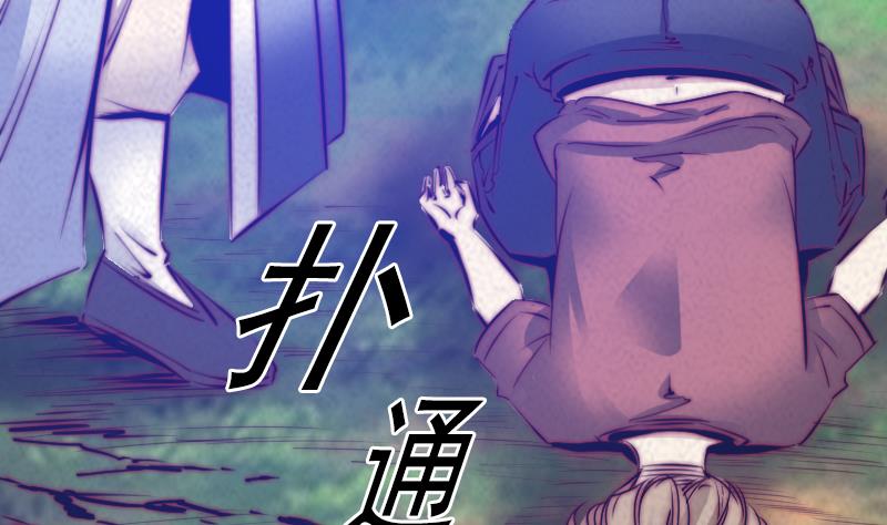 第39话 降神(1/2)-第39话