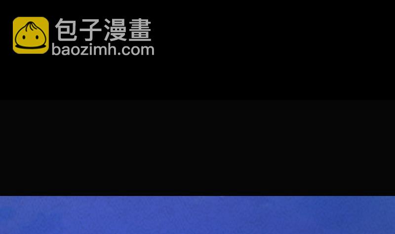長生道 - 第41話 黑棺(1/2) - 8