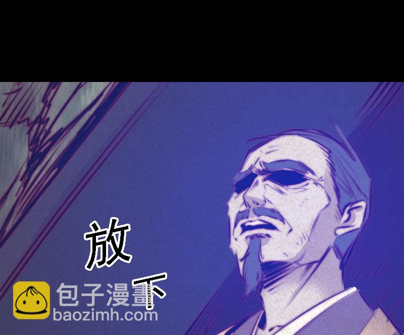 第43话 合棺回家(1/2)-第43话