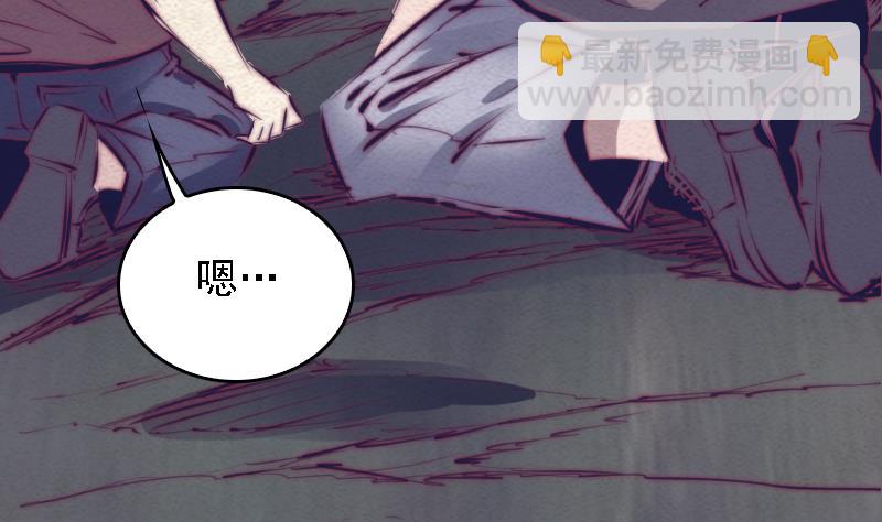 第43话 合棺回家(1/2)-第43话