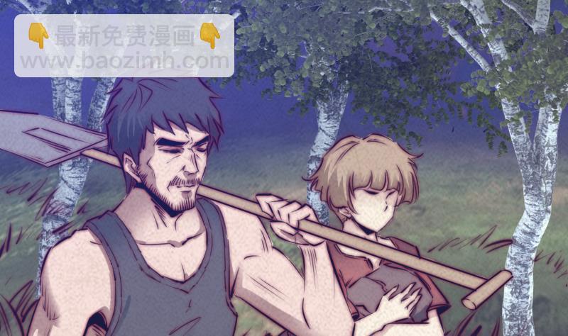 第43话 合棺回家(1/2)-第43话