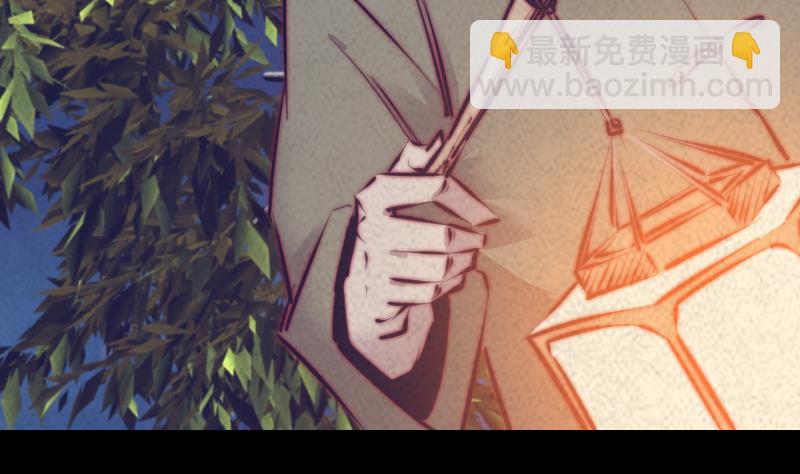 第43话 合棺回家(1/2)-第43话