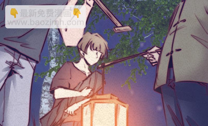 第43话 合棺回家(1/2)-第43话