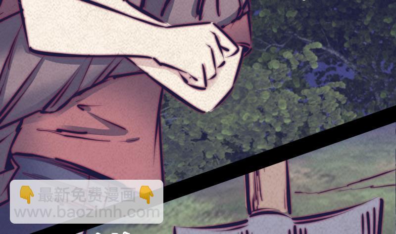 第43话 合棺回家(1/2)-第43话