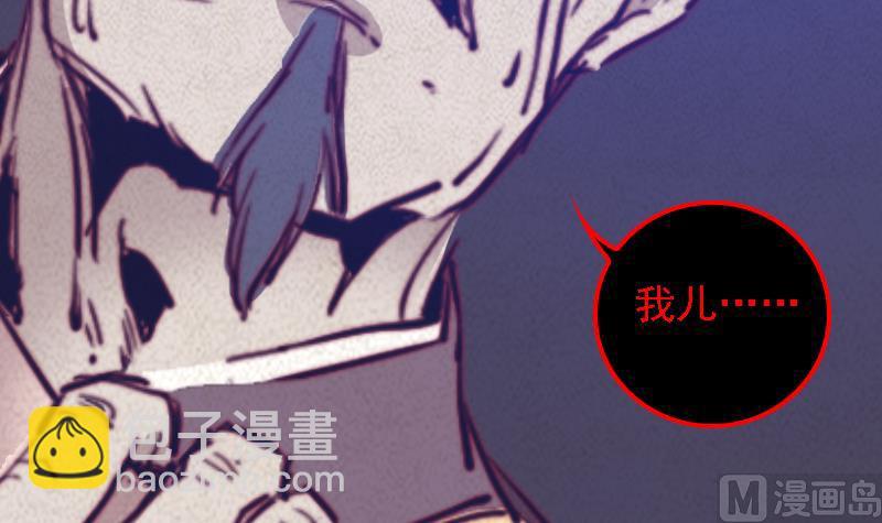 第43话 合棺回家(1/2)-第43话