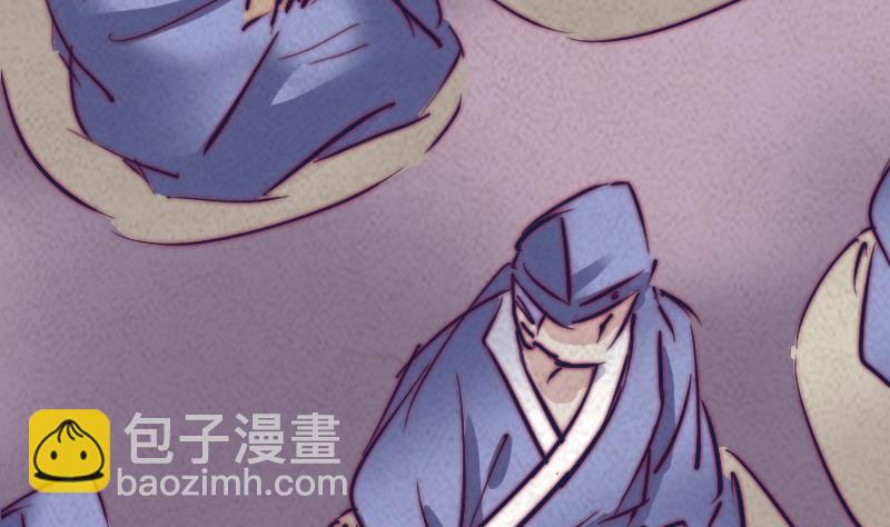 第45话 龙虎宗(1/2)-第45话