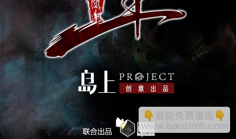 第45话 龙虎宗(1/2)-第45话