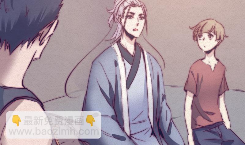 第45话 龙虎宗(1/2)-第45话