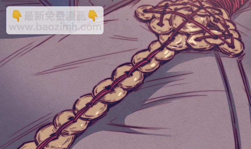 第45话 龙虎宗(1/2)-第45话