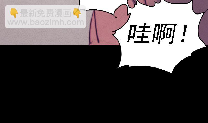 第45话 龙虎宗(1/2)-第45话