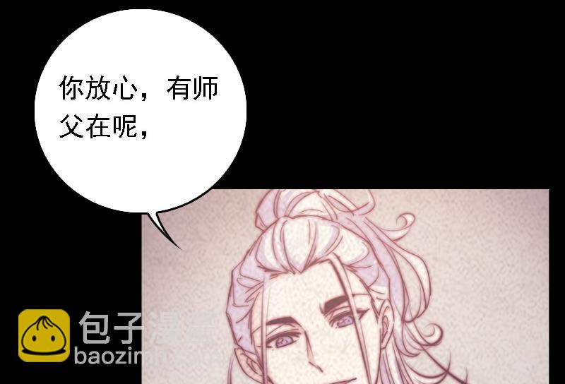 第47话 恐怖的东西(1/2)-第47话