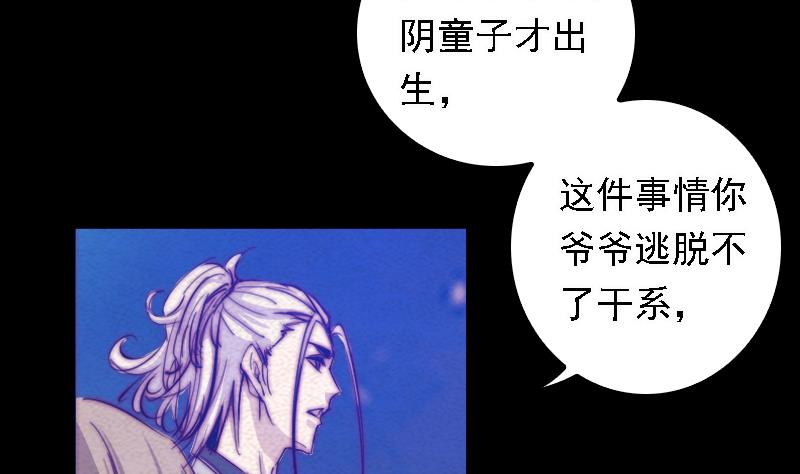 第47话 恐怖的东西(1/2)-第47话