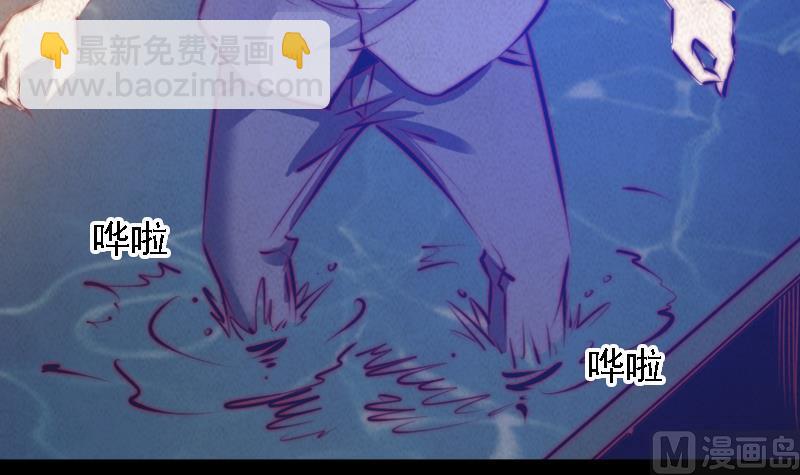 第55话 掀棺(1/2)-第55话