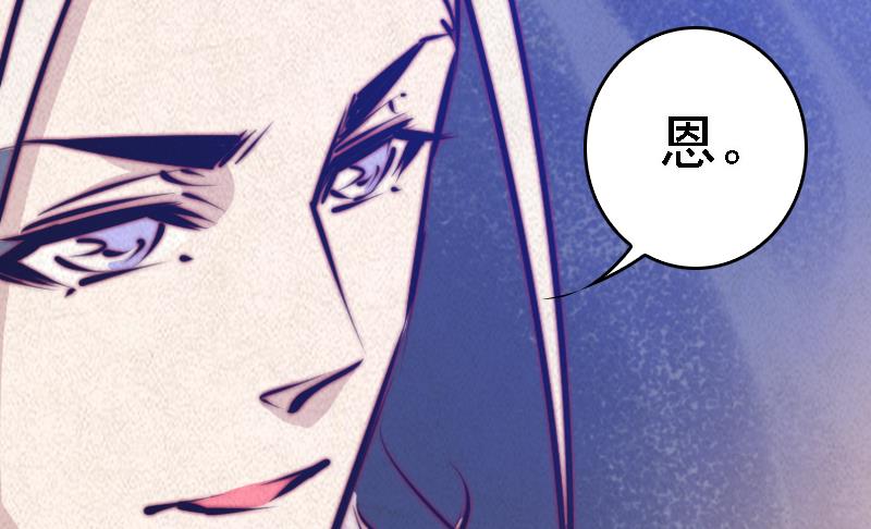 第55话 掀棺(1/2)-第55话