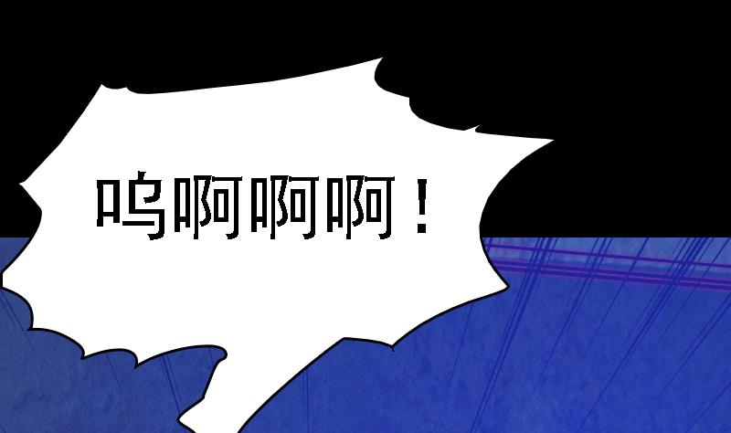 第55话 掀棺(1/2)-第55话