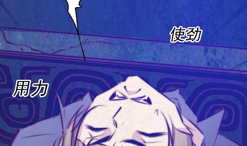 第55话 掀棺(1/2)-第55话