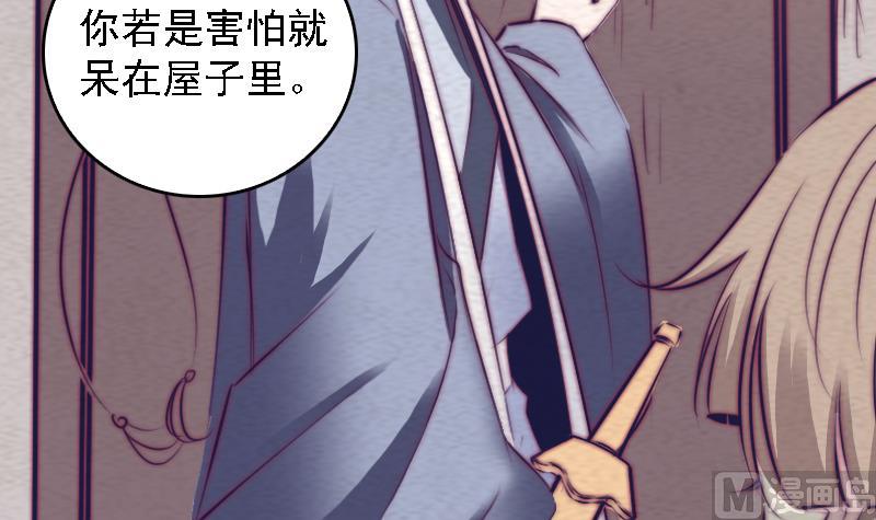 第61话 勾魂使者 3(1/2)-第61话