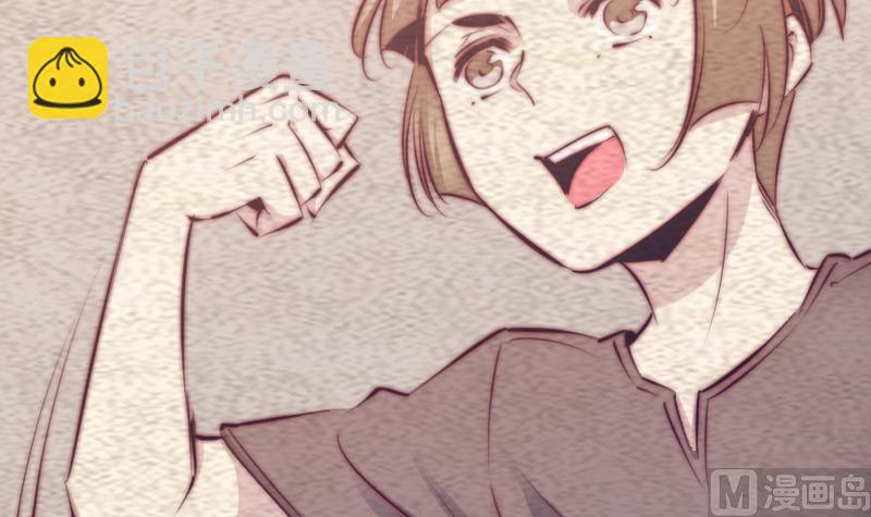 第61话 勾魂使者 3(1/2)-第61话