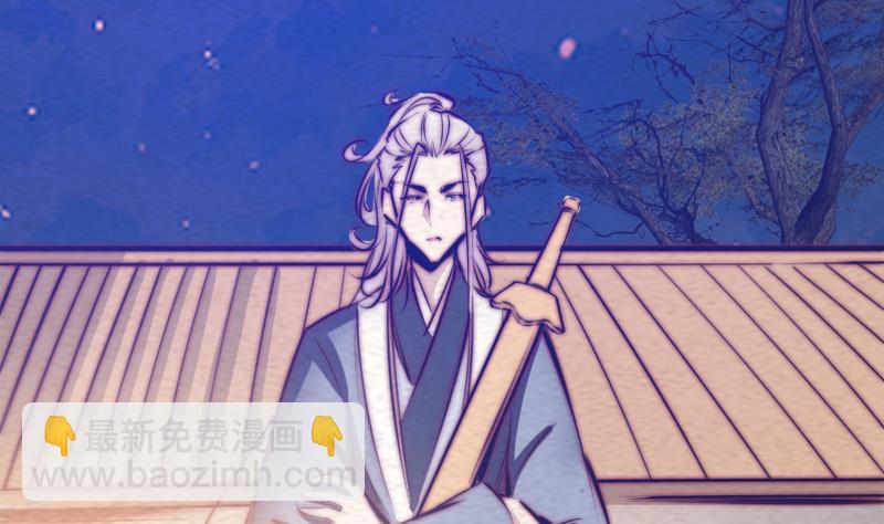 第61话 勾魂使者 3(1/2)-第61话