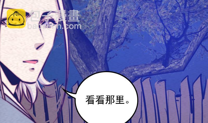 第61话 勾魂使者 3(1/2)-第61话