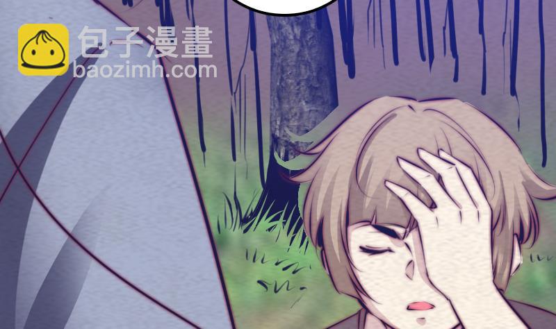 第61话 勾魂使者 3(1/2)-第61话