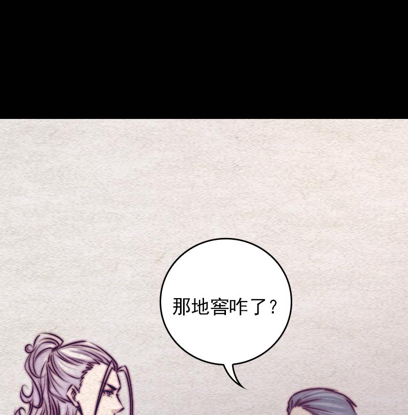 第65话 被怀疑的江离(1/2)-第65话