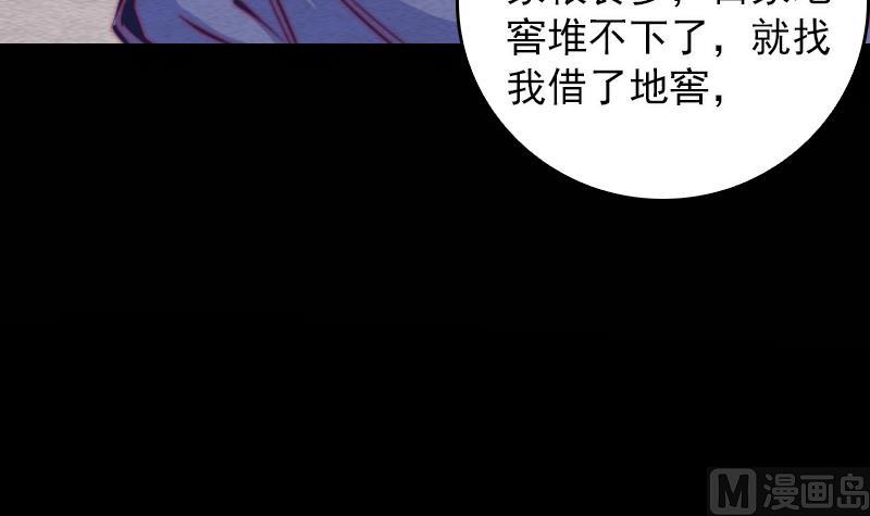 第65话 被怀疑的江离(1/2)-第65话