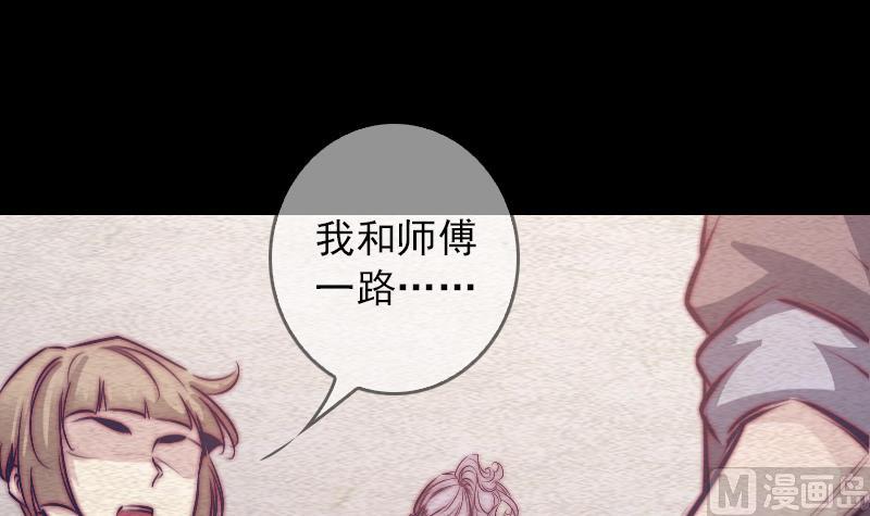 第65话 被怀疑的江离(1/2)-第65话