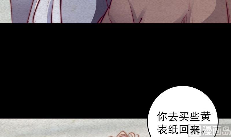 第65话 被怀疑的江离(1/2)-第65话