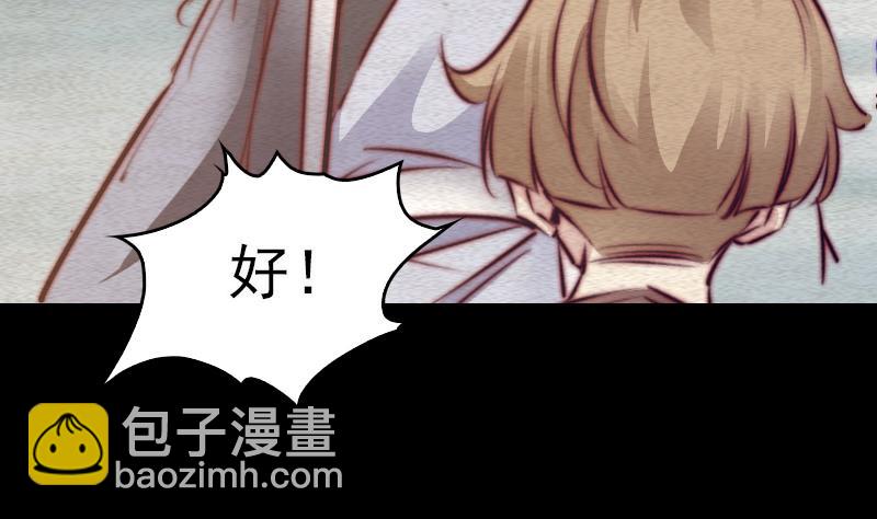 第65话 被怀疑的江离(1/2)-第65话