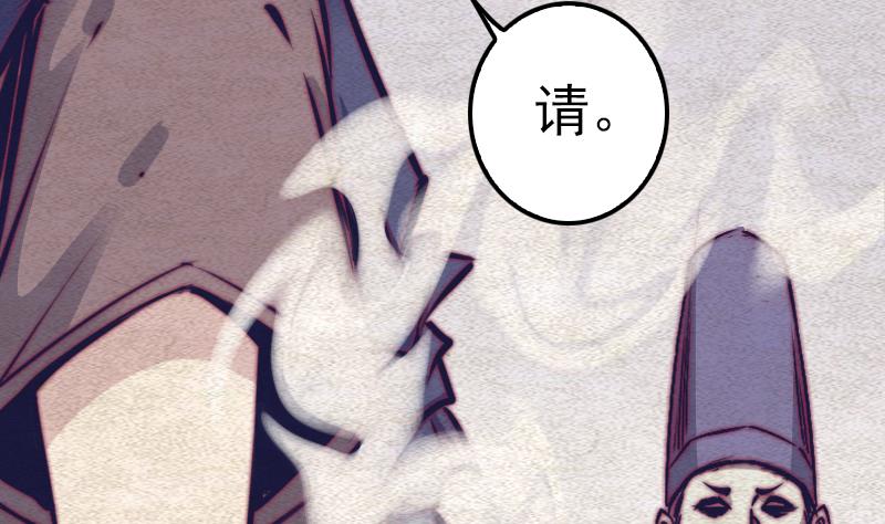 第69话 讨好(1/2)-第69话