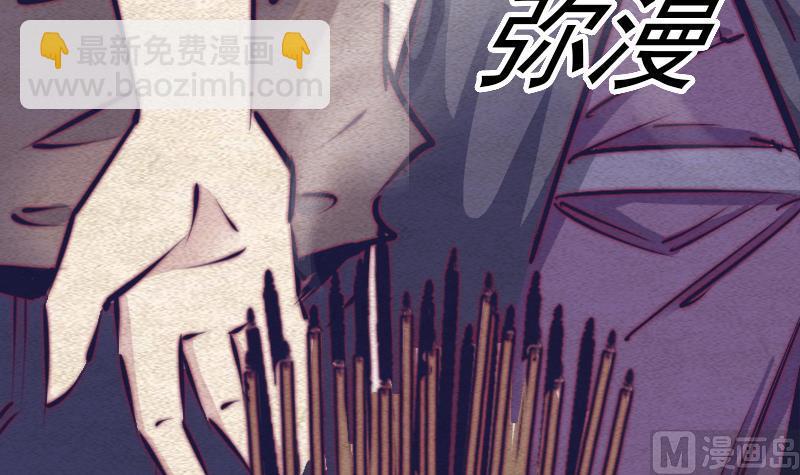 第69话 讨好(1/2)-第69话