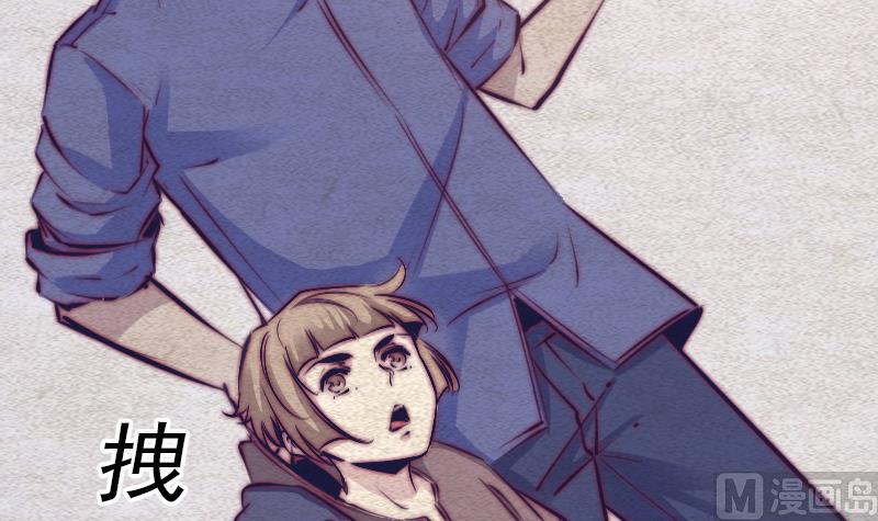 第69话 讨好(1/2)-第69话