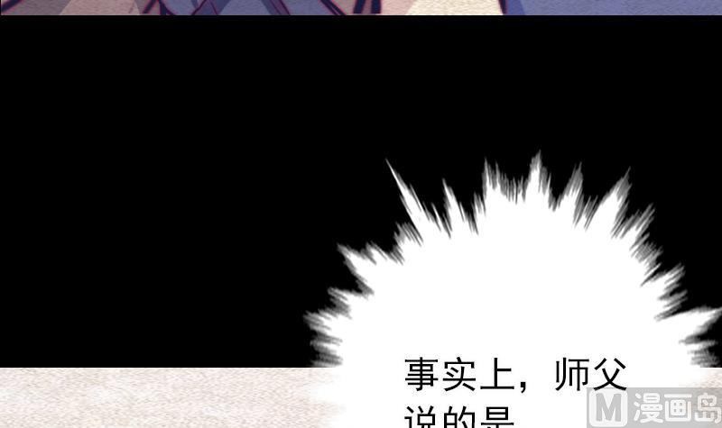 第69话 讨好(1/2)-第69话