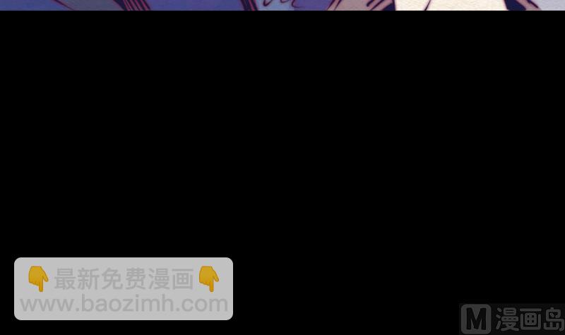長生道 - 第71話 師傅來了(1/2) - 1
