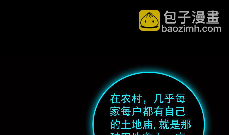 第79话 门关(1/2)-第79话