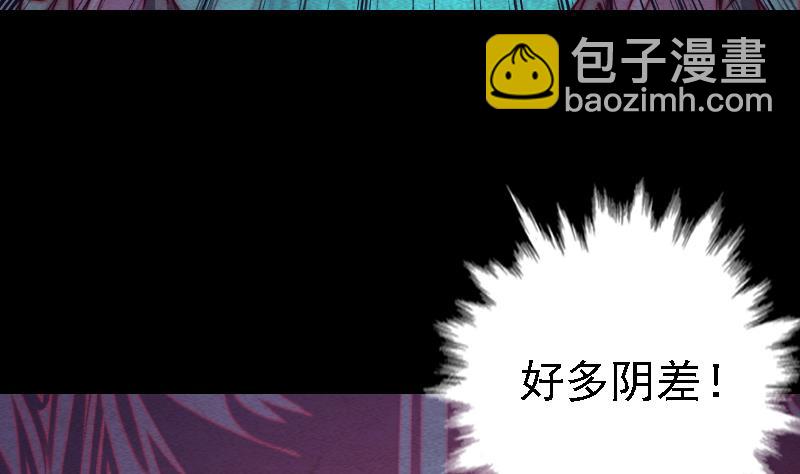 第79话 门关(1/2)-第79话