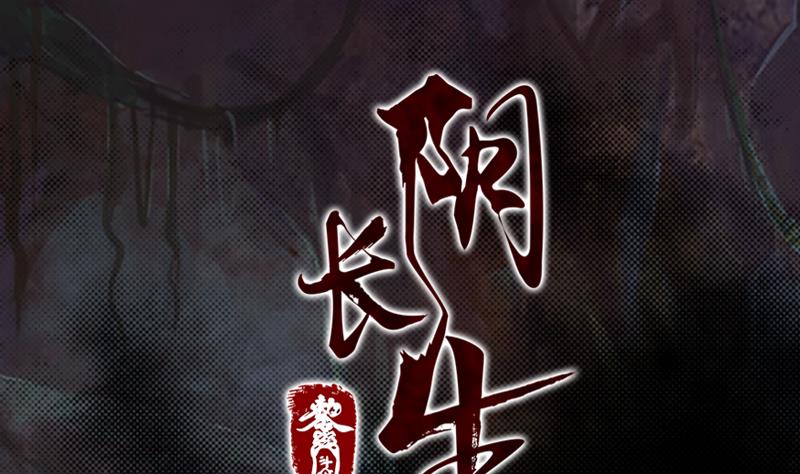第9话 拜师(1/2)-第9话