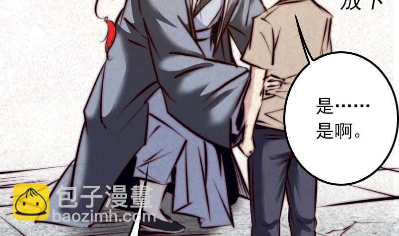 第9话 拜师(1/2)-第9话