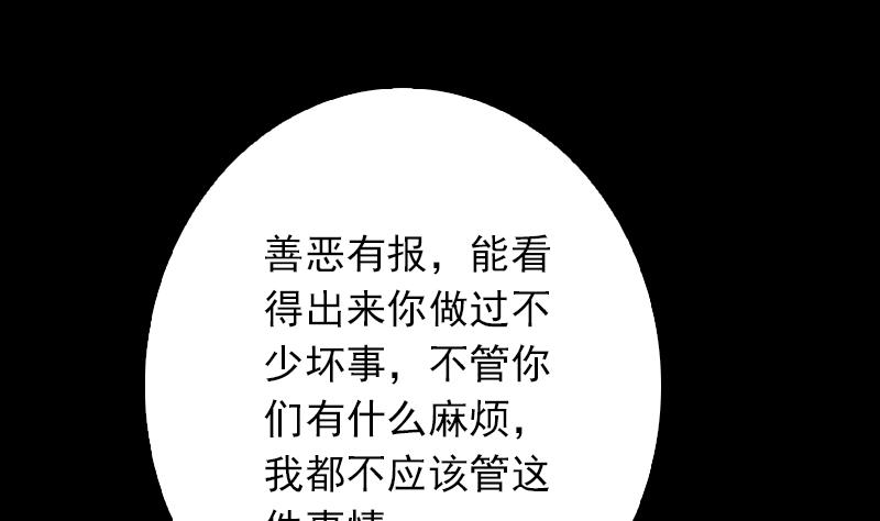 第9话 拜师(1/2)-第9话