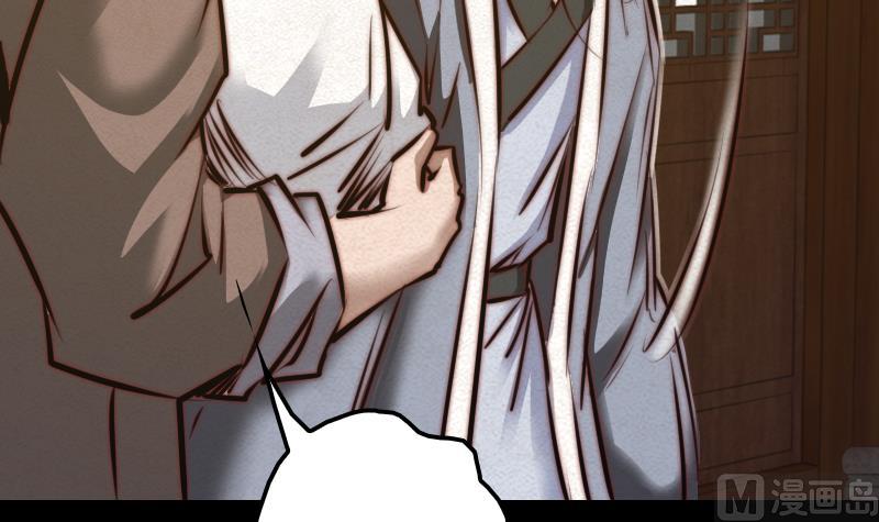 第9话 拜师(1/2)-第9话