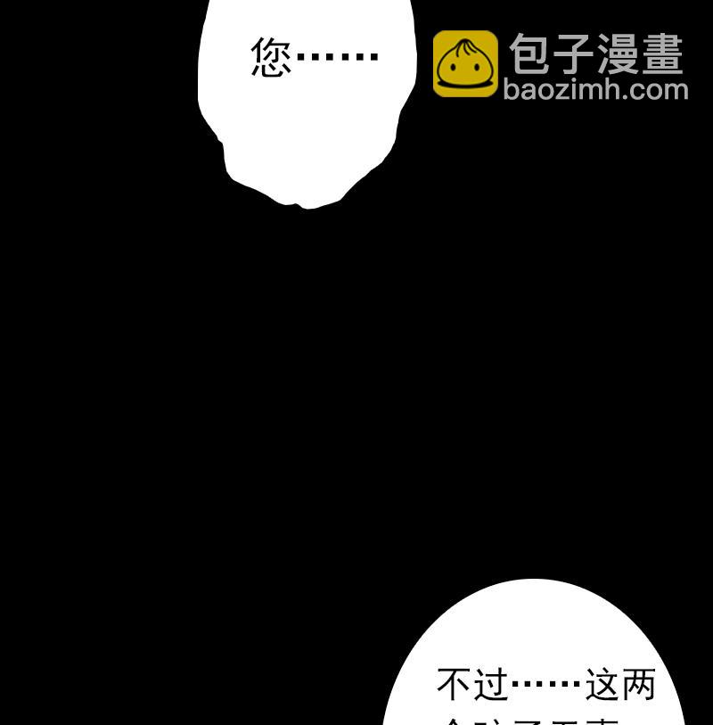 第9话 拜师(1/2)-第9话