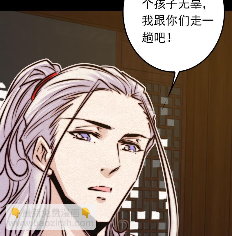 第9话 拜师(1/2)-第9话