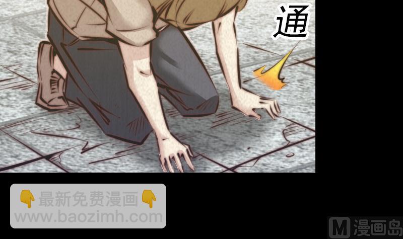 第9话 拜师(1/2)-第9话