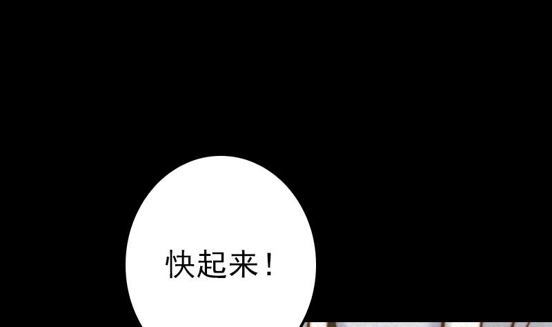 第9话 拜师(1/2)-第9话