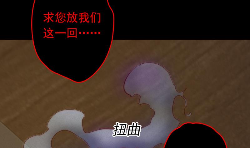 第9话 拜师(1/2)-第9话