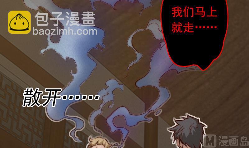 第9话 拜师(1/2)-第9话