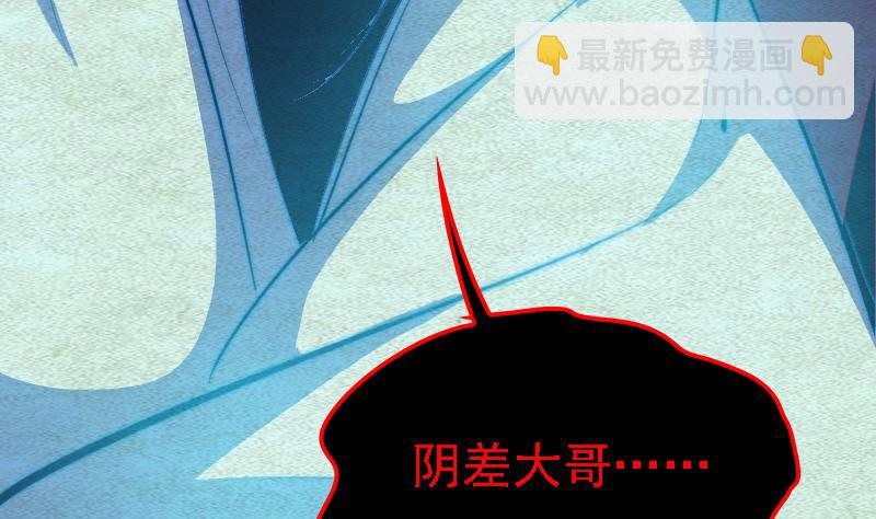 第81话 善恶(1/2)-第81话